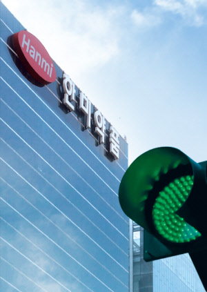 서울 송파구 방이동 한미약품 본사.